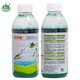 Lier Merige 200g/L glufosinate-ammonium aqueous herbicide wasteland non-arable land weeds 20% glufosinate-ammonium 5000g*1 barrel