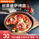 SUPOR baking pan pizza pan household baking pan non-stick pizza pan 8 inches with hole bottom KD80AC41