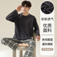Langsha pure cotton pajamas men's cotton plaid youth can wear spring long-sleeved trousers loose men's home clothes suit