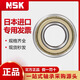NSK Japón Rodamientos importados F 681 682 683 684 685 686 687 688 689ZZ RS F686 de alta velocidad (con barrera de brida)