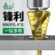 GREENER Pagoda drill spiral cobalt-containing multi-functional metal drilling opening stainless steel tapered cobalt drill bit reaming tool 6542 spiral groove 4-20mm 9 steps