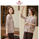 Yu Zhaolin mother's spring sweater jacket middle-aged and elderly women's knitted cardigan mother-in-law clothes for the elderly Y243Z1004
