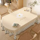 Caidi Ling oval tablecloth waterproof, oil-proof, anti-scalding, no-wash pvc tablecloth coffee table cloth imitation fabric tablecloth dining table mat universal yarn cloth-Xinghua Chunyu 140*200cm