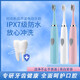 The most popular electric toothbrush on the Internet, adult sonic fully automatic intelligent student men and women, adult model, good buy, moonlight white + 3 brush heads