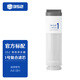 352 A418H instant hot water purifier filter element accessories No. 1 composite filter element