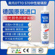 Shantou Lincun OTTOSEAL Otto Beauty Glue Matte Silicone Glue Kitchen and Bathroom Sealing Whole House Edge S70-C1391 Granular Soot Universal Style