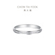 Chow Tai Fook Simple Geometric PT950 Platinum Ring Girl Birthday Gift PT163142 No. 11