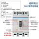 Zhengtai plastic case circuit breaker NM1 air switch 63A100A12250A400A630A three-phase 380V 630A 500A 4p