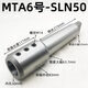U drill Morse side-fixed tool shank side-fixed taper shank reducing sleeve conversion sleeve MTA No. 4, No. 5, No. 6 SLN253240 No. 5-50 hole side-fixed shank