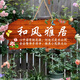 Qinkai Happy Small Courtyard Name Font Balcony Courtyard Garden DIY Wall Hanging Creative House Number Customized Decorative Listing My Small Courtyard Large Size 36*16 cm