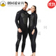 Chuangjingyixuan High-end light luxury 1.5/3mm one-piece wetsuit for men, warm swimsuit for women, long-sleeved cold-proof snorkeling wetsuit 1 Men's short 1.5mm black gray/back zipper S