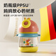 Countbaby Baby Learning Cup PPS