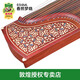 Dunhuang Brand Dunhuang Guzheng 694ML Fishing Boat Sings Late Spring Xi Mengxiao Special Ancient Yi Sumu Dunhuang Brand Guzheng National Instrument 694ML Chunxi Mengxiao