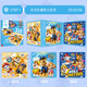
Wangwang team made great contributions to children's puzzle toys, paper frame-type children's puzzle pieces, girls, boys, children's toys, 3-6 years old, three-fold puzzle pieces (25+30+36)33PF2345