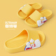 Pig Daddy Children's Slippers Boys' Summer Home Indoor Bath Non-Slip Middle-Grade Baby Ultraman Sandal Slippers Yellow 22