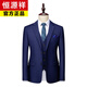 Hengyuanxiang suit men's suit business formal wear 2025 spring and autumn new solid color casual suit navy suit + trousers 2XL 180