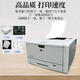[90% neu in Second-Hand] HP 701/5200DN Schwarz und Weiß A3A4 Laser-Hochgeschwindigkeitsdruck automatisch doppelseitigem Mobiltelefon Wireless Office Home Commercial 5200L Standard Support A3 Single Printing