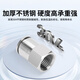 EXSN 304 stainless steel internal thread joint pneumatic joint PCF air pipe joint straight metal joint PCF16-04