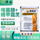 Syngenta Manshi Jinjing Metalaxyl Fludioxonil Corn Stem Rot Seed Coating Seed Dressing Agent Pesticide Fungicide 10ml