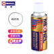 Mike self-painting metal anti-rust paint scratch repair paint car wheel hub furniture color change industrial anti-corrosion hand spray paint 350ML 40 white