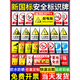Signs warning warning fire signs construction site construction site production workshop factory warehouse no smoking reminder signs strictly prohibited fireworks wall sticker advertising custom PVC material custom any size content 15x20cm