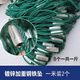 Yujiacheng weighted and thickened fishing net fishing net partition net seine net clear pond fish net drag fish net scraper fish net 2 finger eye clinker 9 strands of line 2 meters high and 20 meters long suitable for water depths below 70 cm