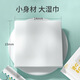 Shantou Lincun butt wiping wet wipes girls' toilet paper portable small pack toilet paper sex special pregnant women's private parts mini cleaning toilet paper 6 packs/48 packs