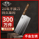方太菜刀家用厨师女士专用切片刀切菜刀切肉刀厨房刀具组合