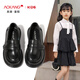 Aokang girls performance princess shoes genuine leather soft sole British spring and autumn new children's black small leather shoes Loaf single shoes black 30 suitable for feet 18.2cm long