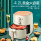 Yamamoto (SHANBEN) air fryer 4.2L large capacity household smart oil-free electric fryer French fries machine multi-function fully automatic fryer high-power low-fat oil-free oven easy to clean D16 milky white 4.2L