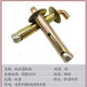 Water heater expansion hook expansion screw bolt universal fixed installation solar electric water heater accessories hanging nail M10*120 2 pieces