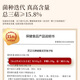 芝正元破壁灵芝孢子粉月礼盒60袋 三萜15.8% 父母送礼自用 增强免疫礼品