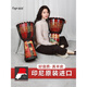 Qiangu goatskin African drum percussion instrument Yunnan Lijiang folk tambourine for adults beginners 10/12 inch standard 13 black carving + backpack + hand bell + strap + video teaching