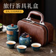 Mi Xiaoshu Travel Tea Set Portable Ceramic Teapot Mid-Autumn Festival and National Day Father's Birthday Gift Souvenir