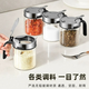 Quark seasoning box set household combined kitchen storage box jar salt shaker split seasoning bottle seasoning jar 304 steel lid jar * 3 (free small spoon + label)