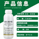 3% sodium nitrate and amine fresh ester promote flowering and fruit rooting. Sodium nitrate and amine fresh ester plant growth regulator 500g*5 bottles