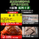 Guoxun Inner Mongolia Sauce Beef Net Weight 2Jin Jin is equal to 0.5kg Ready-to-Eat Fitness Delicatessen Vacuum Braised Beef Cooked Beef