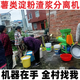 大海边 薯类浆渣淀粉分离机淀粉机打苕粉粉碎地瓜打土豆小型家用葛根 880烤漆款-时产3000斤（无电机）