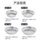Air fryer tinfoil tray special paper household thickened barbecue box tinfoil box round aluminum foil tinfoil bowl 8 inches / diameter 20CM 30 pieces