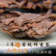 Yanhai 2009 Kunlushan Ancient Tree Laochatou Ripe Tea Yunnan Aged Leaves 500g