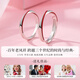 Lao Fengxiang 999 Pure Silver Couple Ring Confessing Marriage Live Couple Ring Jewelry Valentine's Day Gift for Girlfriend and Wife Customized Engraving Yue Lao Red Line Couple Ring