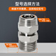 XMSJ custom quick connector quick screw straight through pneumatic air source cylinder with threaded copper accessories PC4/6/8-02mm PC12035 pieces
