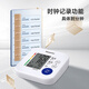 
Panasonic's new intelligent pressurized upper arm electronic blood pressure monitor, high-precision blood pressure measuring instrument for elderly people, household TMB-2283