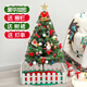Abaoli Christmas tree home package encrypted diy luminous large ornaments shopping mall store ins Christmas decoration 150cm