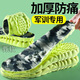 Shock-absorbing super soft super soft military training insole thickened sports air cushion sweat-absorbent breathable mugwort deodorant 1 pair military training anti-pain thickened shock-absorbing 39-40 can be cut