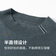 Shanshan 100% sheep wool cardigan men's autumn and winter business casual embroidered warm pullover half turtleneck bottoming shirt