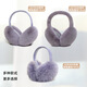 HUIGYAAY ear muffs for women, cute plush winter warm ear bags, anti-freeze ear caps, ear muffs, ear protectors, foldable ear warmers, 7839 cloth rod purple, 1 piece