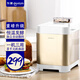 Donlim fully automatic bread machine, household small smart donlim bread mixer, dough mixer, kneading machine, mini bread machine, intelligent fruit spreading by appointment, baking gift package, champagne gold T06S-K
