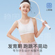 古今（GUJIN）少女文胸2件装夏季薄款运动防震发育期内衣15岁初高中生女童背心