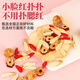 Yangyijun pomme astragalus eau 200g ophiopogon japonicus the the the wolfberry red date thé à nourrir le qi et le sang de fruits non face à face trempé dans de la fleur d'eau thé